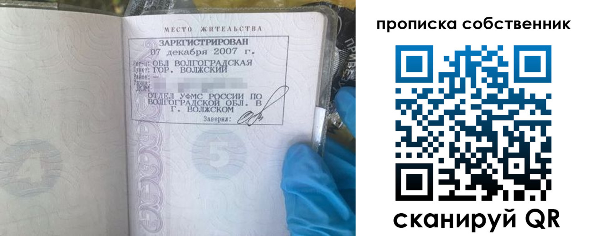 регистрация для дет. сада в Пугачёве