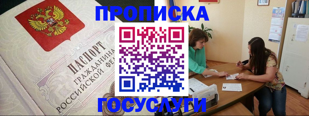 миграционный учет в Пугачёве